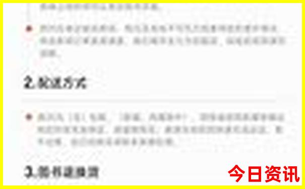 北京好玩的小众景点